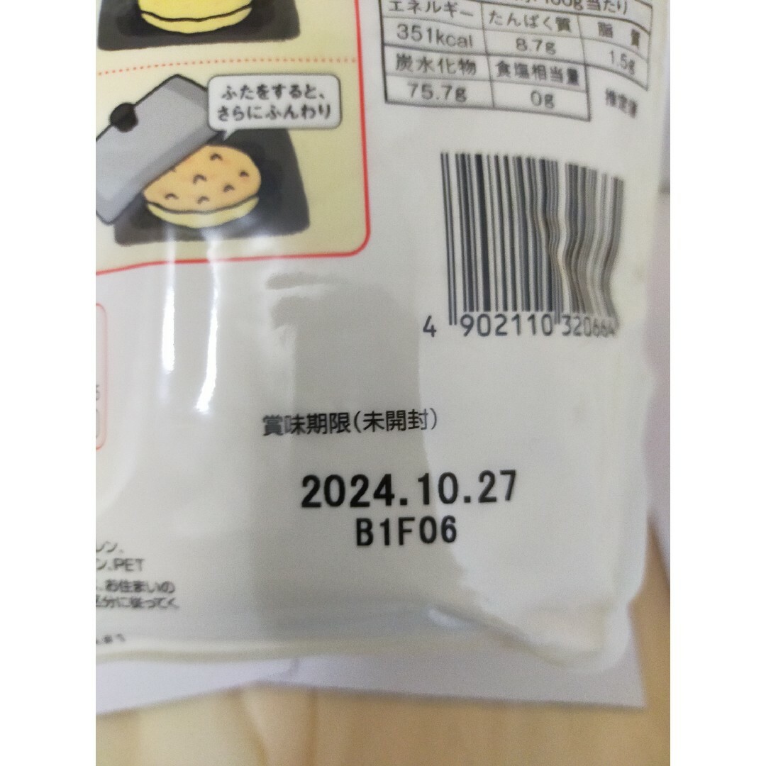 小麦粉1キロ 食品/飲料/酒の食品(米/穀物)の商品写真