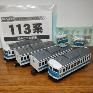 バンダイ(BANDAI)のBトレインショーティー 113系 阪和色 4両(鉄道模型)