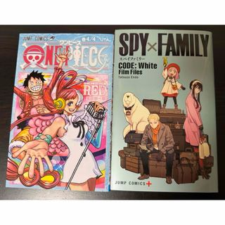 ワンピースレッド  SPY×FAMILY コードホワイト 入場者特典(その他)