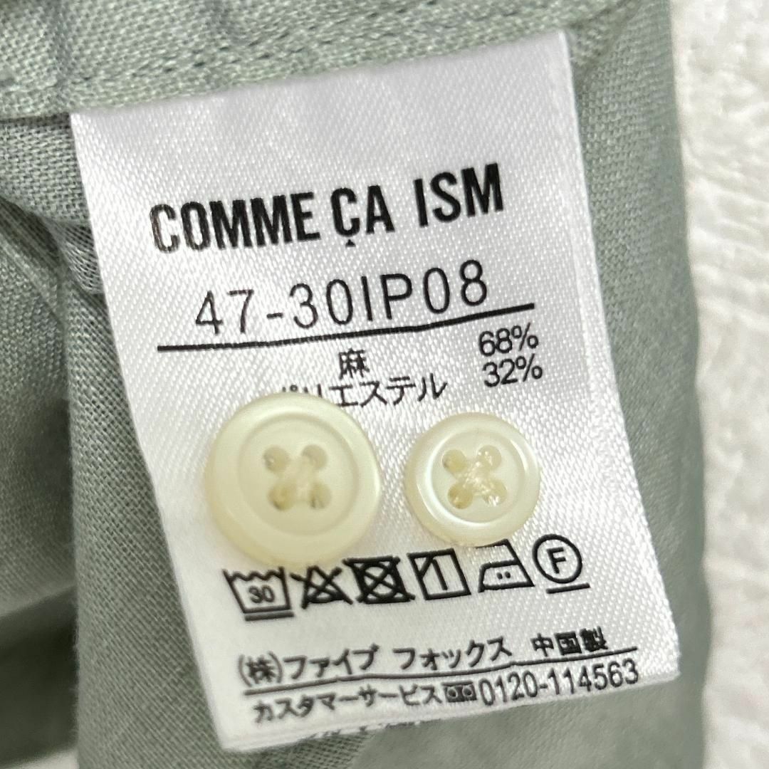 COMME CA ISM(コムサイズム)のコムサイズム シャツ S 七分袖　グリーン レディースのトップス(その他)の商品写真