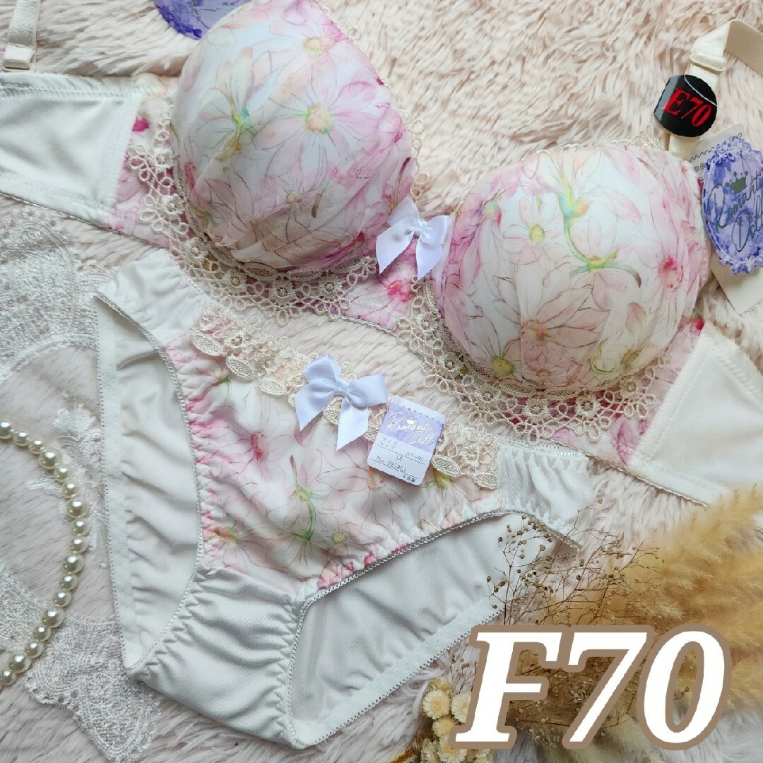 №578【F70】水彩ブルームグラデーションブラジャー&フルバックショーツ レディースの下着/アンダーウェア(ブラ&ショーツセット)の商品写真