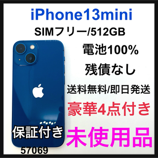 アイフォーン(iPhone)の未使用品　iPhone 13 mini ブルー 512 GB SIMフリー　本体(スマートフォン本体)