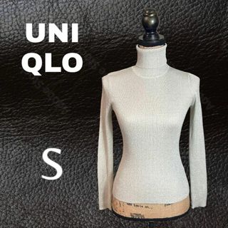 ユニクロ(UNIQLO)の美品✨【UNIQLO】シャイニータートルネックセーター　薄手　ラメ加工　ベージュ(ニット/セーター)