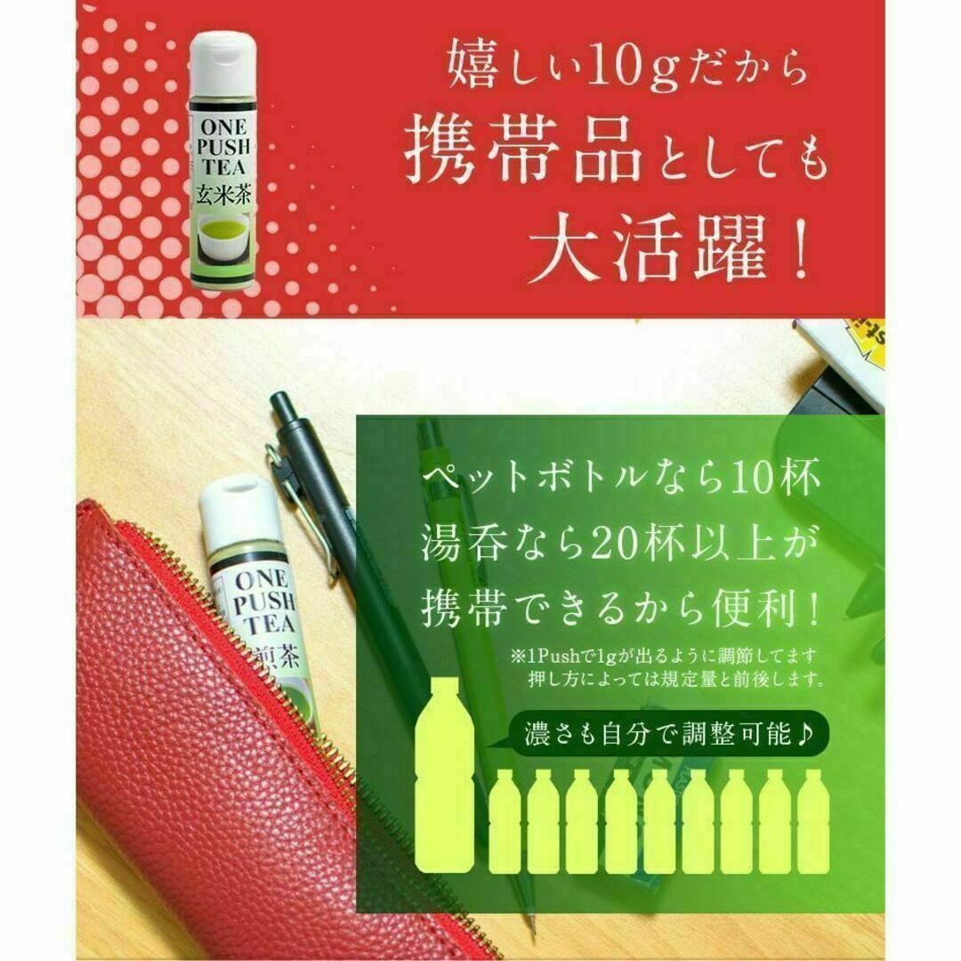 お茶パウダー 5種セット 携帯用 京都宇治抹茶 国産 お土産② 食品/飲料/酒の飲料(茶)の商品写真