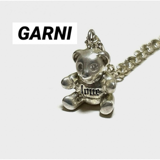 GARNI - GARNIガルニ/ LOVE BEAR ラヴ ベア SILVERネックレス