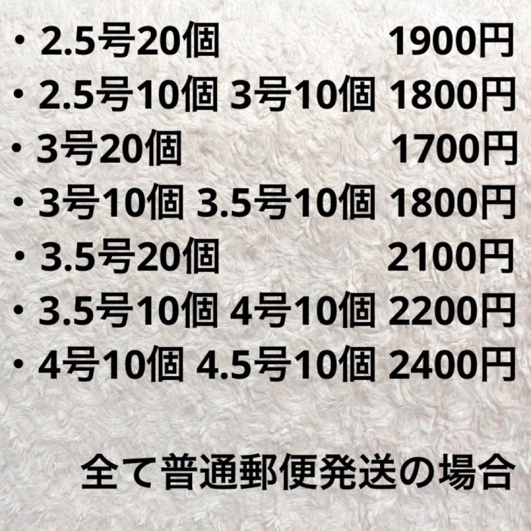 植木鉢 黒 2.5号 3号 各5個 合計10個 プラ鉢 鉢 FR鉢 ハンドメイドのフラワー/ガーデン(プランター)の商品写真