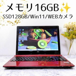 NEC - 【中古品】NECノートパソコン 貴重な赤色 美品 高性能 Corei5の ...