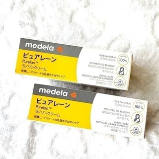 メデラ(medela)のメデラピュアレーン　7g　合計2個(その他)