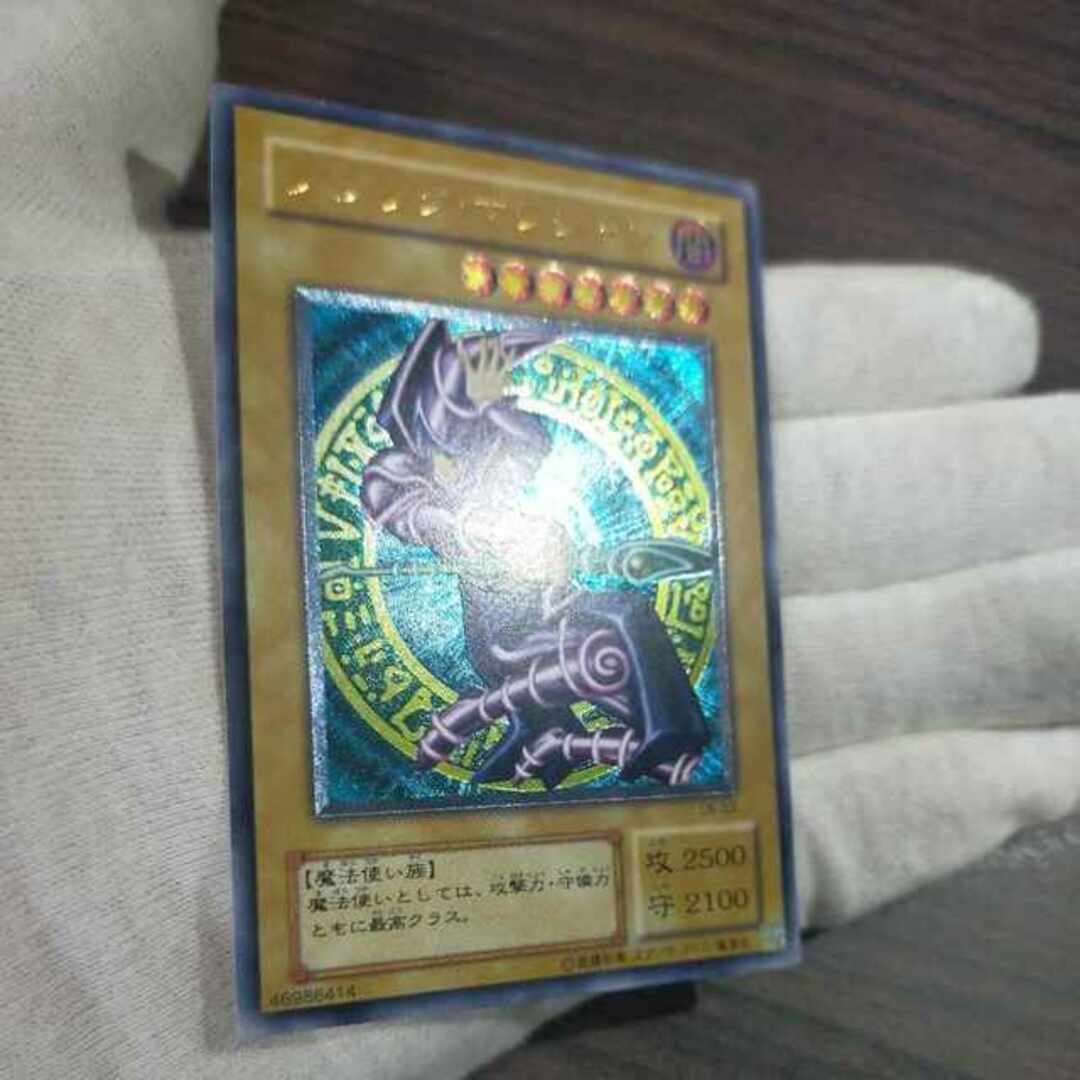 遊戯王 ブラック・マジシャン レリーフ