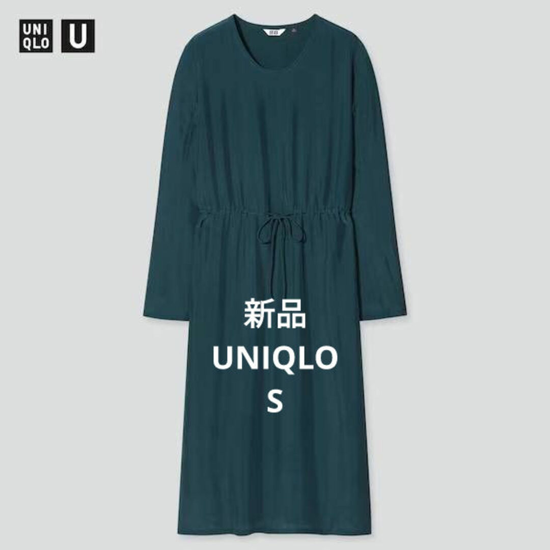 UNIQLO(ユニクロ)のUNIQLO　シャイニーレーヨンワンピース　ダークグリーン　S レディースのワンピース(ひざ丈ワンピース)の商品写真