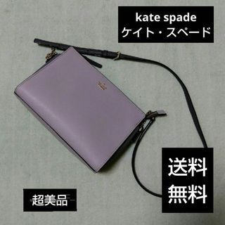 ケイトスペードニューヨーク(kate spade new york)の23時まで大特価！ショルダーバッグ(ショルダーバッグ)