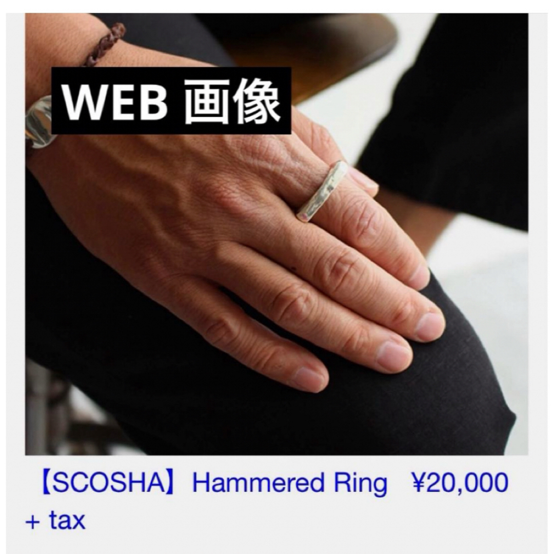 SCOSHAスコーシャ/ Hammered リング925 SILVER約19号位 メンズのアクセサリー(リング(指輪))の商品写真