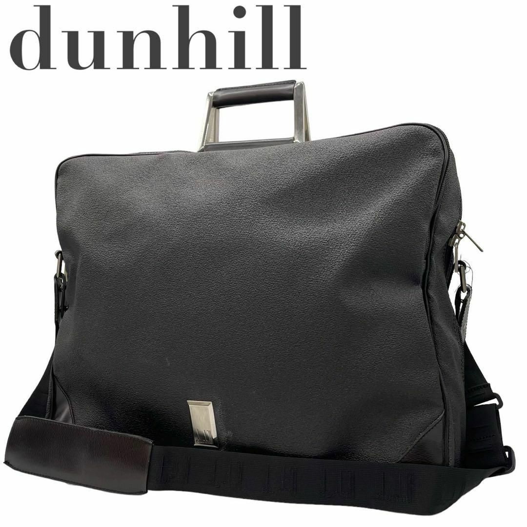 Dunhill(ダンヒル)のダンヒル　R ビジネスバッグ　ブリーフケース　レザー　2way 斜め掛け　本革 メンズのバッグ(ビジネスバッグ)の商品写真