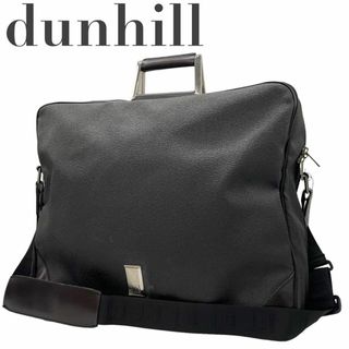 ダンヒル(Dunhill)のダンヒル　R ビジネスバッグ　ブリーフケース　レザー　2way 斜め掛け　本革(ビジネスバッグ)