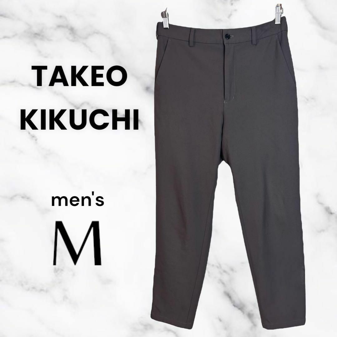 TAKEO KIKUCHI(タケオキクチ)の【TAKEO KIKUCHI】テーパードストレッチスラックス　楽かわ　グレー　M メンズのパンツ(スラックス)の商品写真