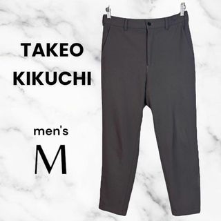 【TAKEO KIKUCHI】テーパードストレッチスラックス　楽かわ　グレー　M