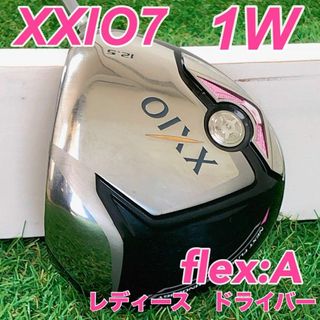 ゼクシオ(XXIO)の【美品】ゼクシオ　レディース　mp700 ドライバー　XXIO  女性用 A(クラブ)