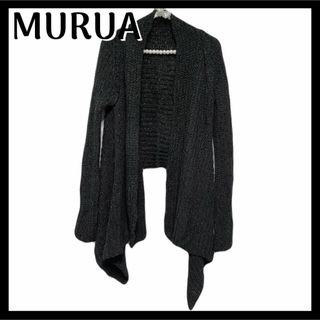 ムルーア(MURUA)のMURUA  アシンメトリー ロング カーディガン  アウター(カーディガン)