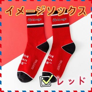 ⭐️大好評⭐️ソックス  RED　スパイダーマン NIKE 1足 　シカゴカラー(ソックス)