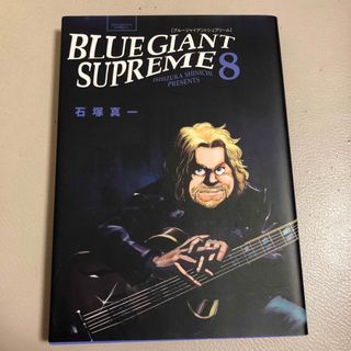 ＢＬＵＥ　ＧＩＡＮＴ　ＳＵＰＲＥＭＥ(青年漫画)