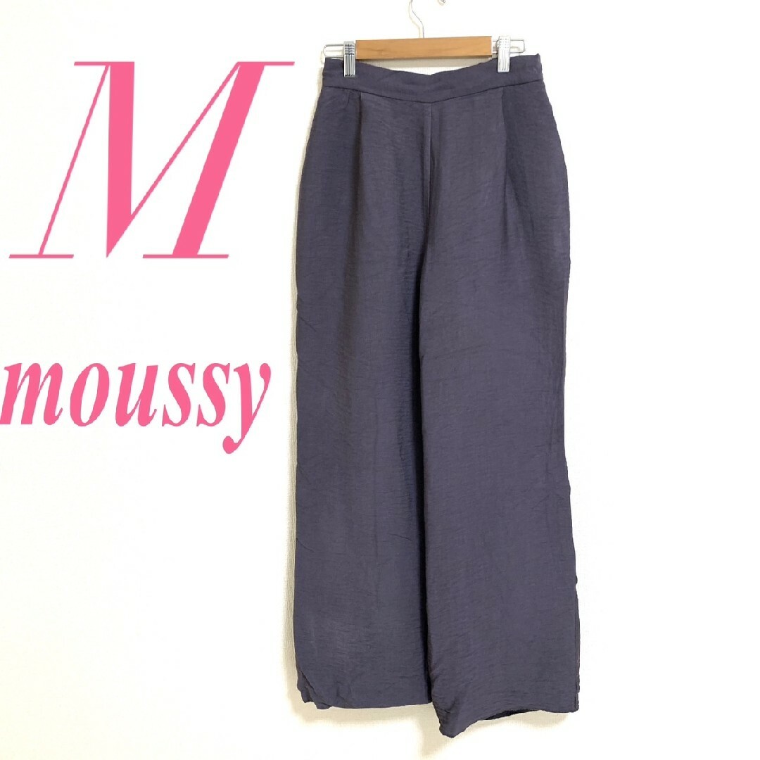 moussy(マウジー)のマウジー M ワイドパンツ タック きれいめコーデ オフィスカジュアル パープル レディースのパンツ(カジュアルパンツ)の商品写真