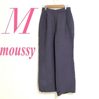 マウジー(moussy)のマウジー M ワイドパンツ タック きれいめコーデ オフィスカジュアル パープル(カジュアルパンツ)