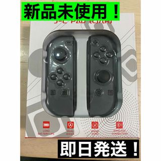 ニンテンドースイッチ(Nintendo Switch)のSwitch ジョイコン　スイッチ　コントローラ(家庭用ゲーム機本体)