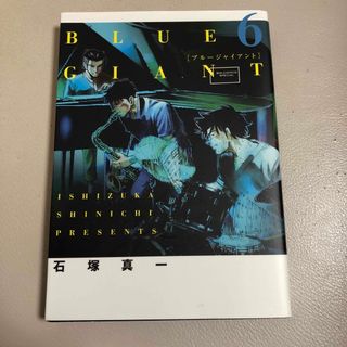 ＢＬＵＥ　ＧＩＡＮＴ(青年漫画)