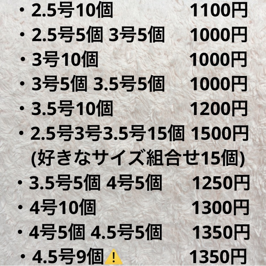 植木鉢 黒 2.5号 3号 3.5号 組合せ合計15個 プラ鉢 鉢 ハンドメイドのフラワー/ガーデン(その他)の商品写真