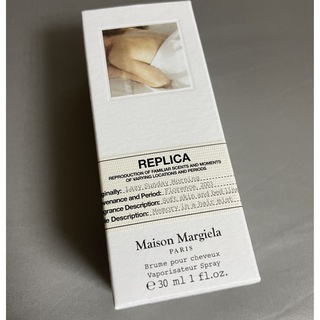 マルタンマルジェラ(Maison Martin Margiela)のマルジェラ空き箱(ショップ袋)