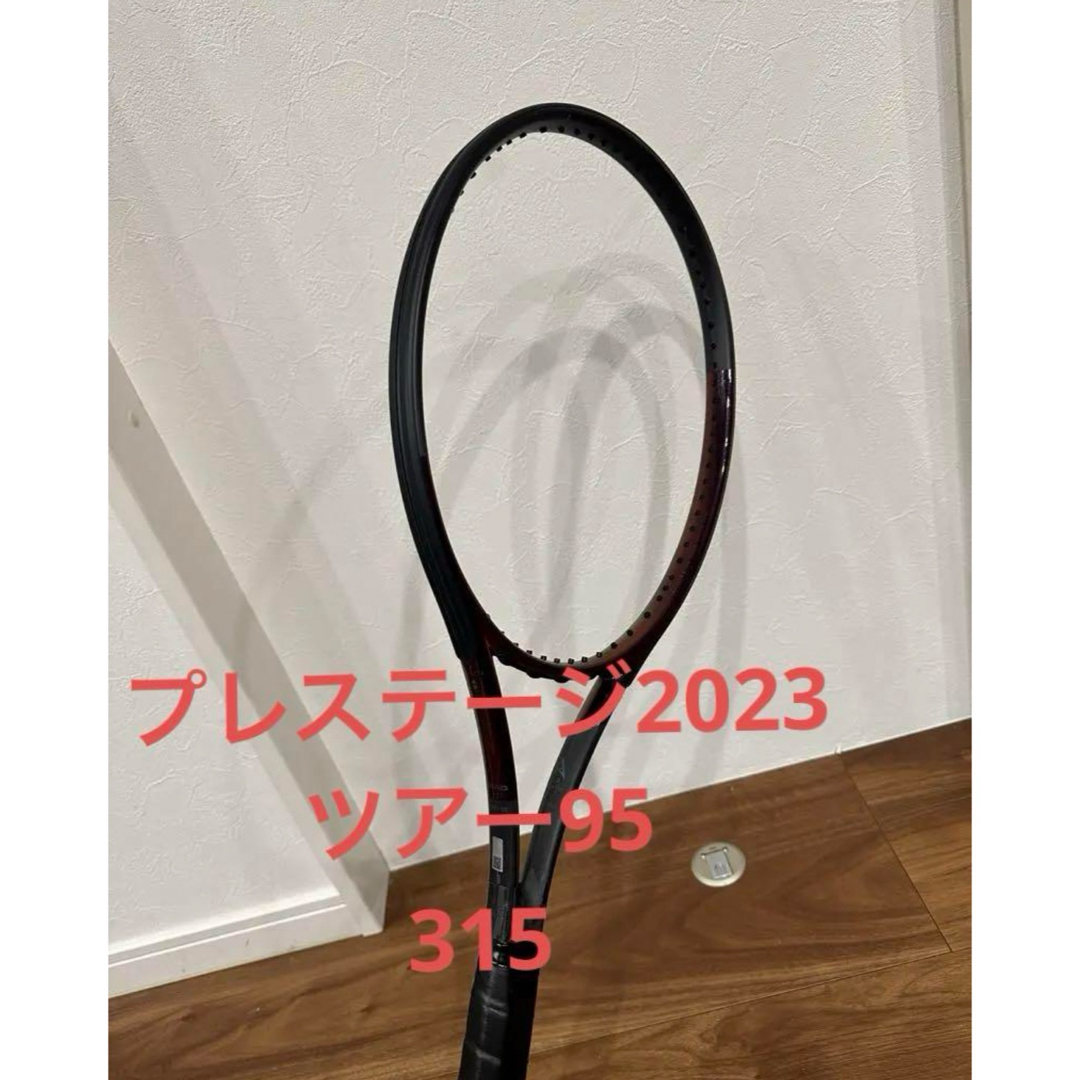 HEAD(ヘッド)の2023プレステージツアーG3 スポーツ/アウトドアのテニス(ラケット)の商品写真