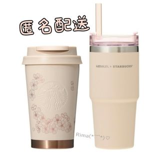 スターバックス(Starbucks)のスタバ　さくら   タンブラー  グレース　スタンレー　ベージュ　セット　完売品(タンブラー)