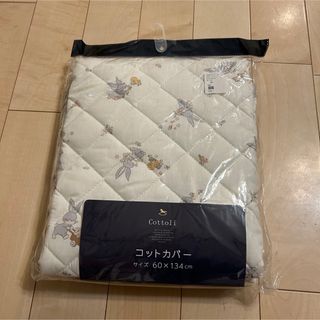 バースデイ(バースデイ)の⭐︎新品　cottoli コトリ　コットカバー バースデイ　(敷パッド)