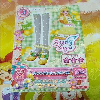 アイカツ(アイカツ!)のアイカツカード Angely Sugar PC1枚(カード)