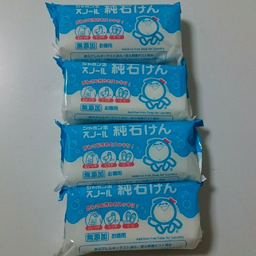 シャボン玉石けん(シャボンダマセッケン)のシャボン玉  純石けん  スノール     無添加  せっけん インテリア/住まい/日用品の日用品/生活雑貨/旅行(洗剤/柔軟剤)の商品写真