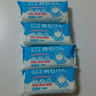 シャボン玉石けん - シャボン玉  純石けん  スノール     無添加  せっけん