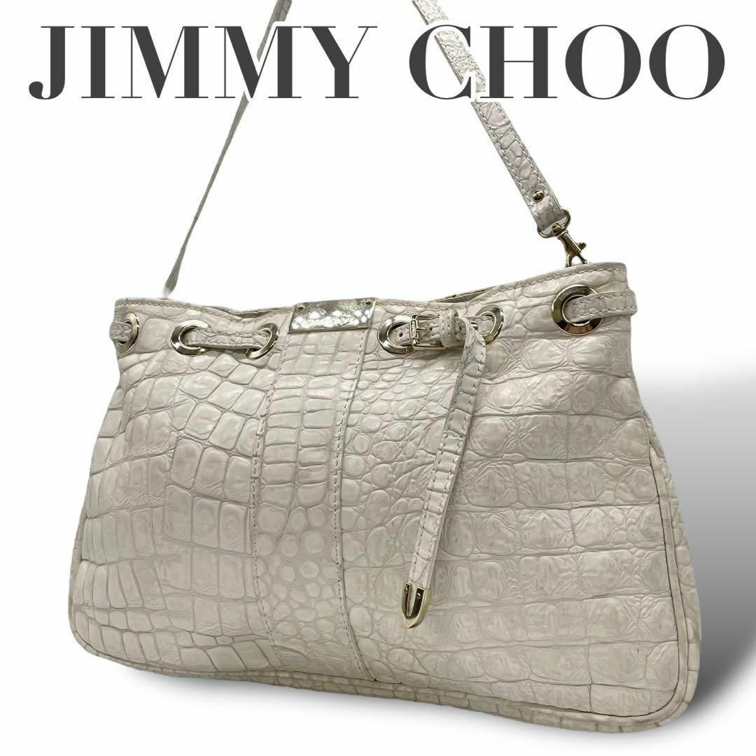 JIMMY CHOO(ジミーチュウ)のジミーチュウ　s8 クロコ型押し　肩掛け　ワンショルダーバッグ　ハンドバッグ　白 レディースのバッグ(ハンドバッグ)の商品写真