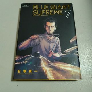 ＢＬＵＥ　ＧＩＡＮＴ　ＳＵＰＲＥＭＥ(青年漫画)