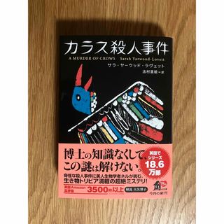 r☆赤本・入試過去問☆神奈川工科大学（２００９年）少し書き込み有り