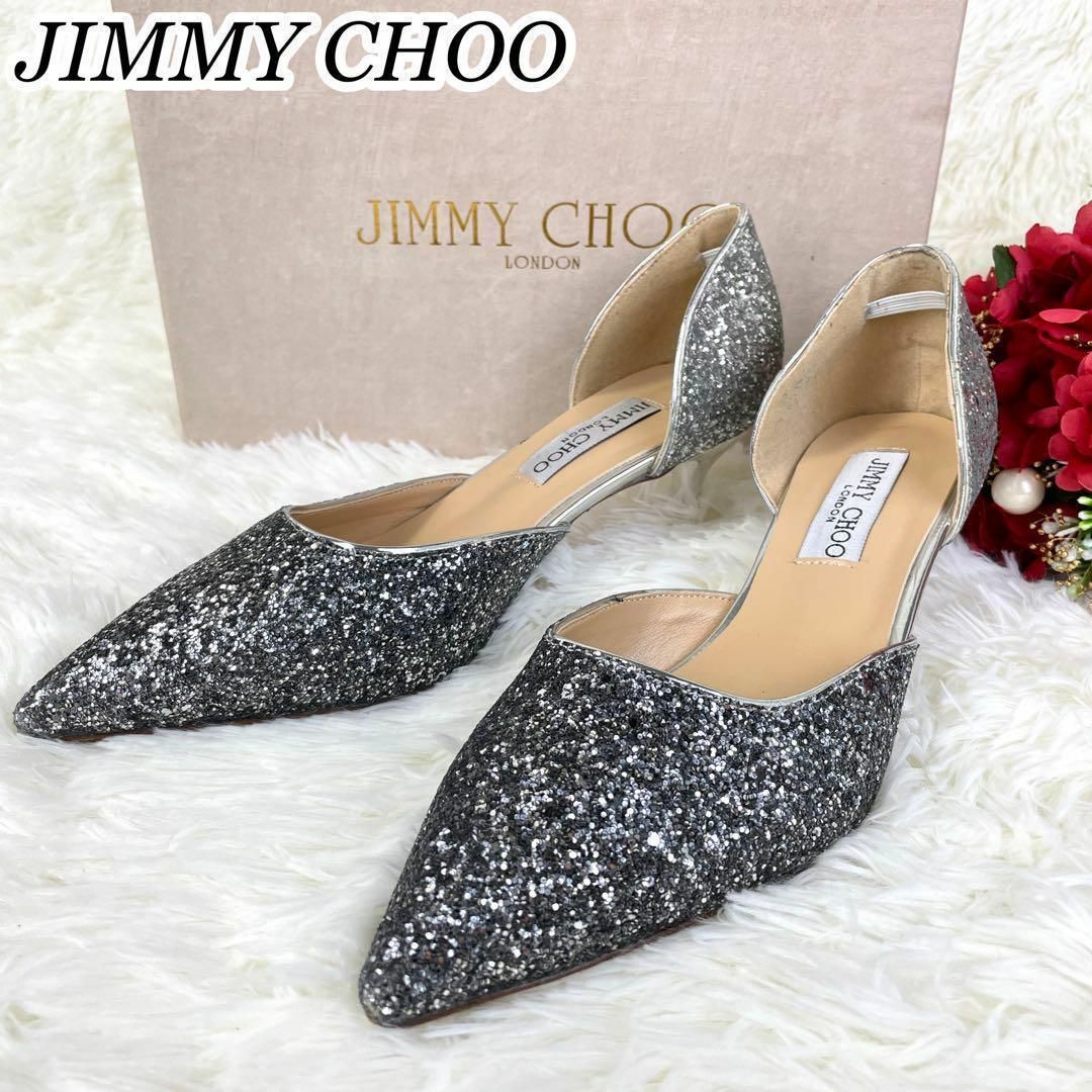 JIMMY CHOO - 美品☆JIMMY CHOO パンプス グリッター ポインテッドトゥ