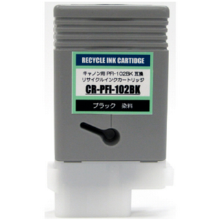 キヤノン インクカートリッジ PFI-102BK ブラック(オフィス用品一般)