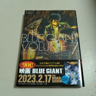 ＢＬＵＥ　ＧＩＡＮＴ(青年漫画)