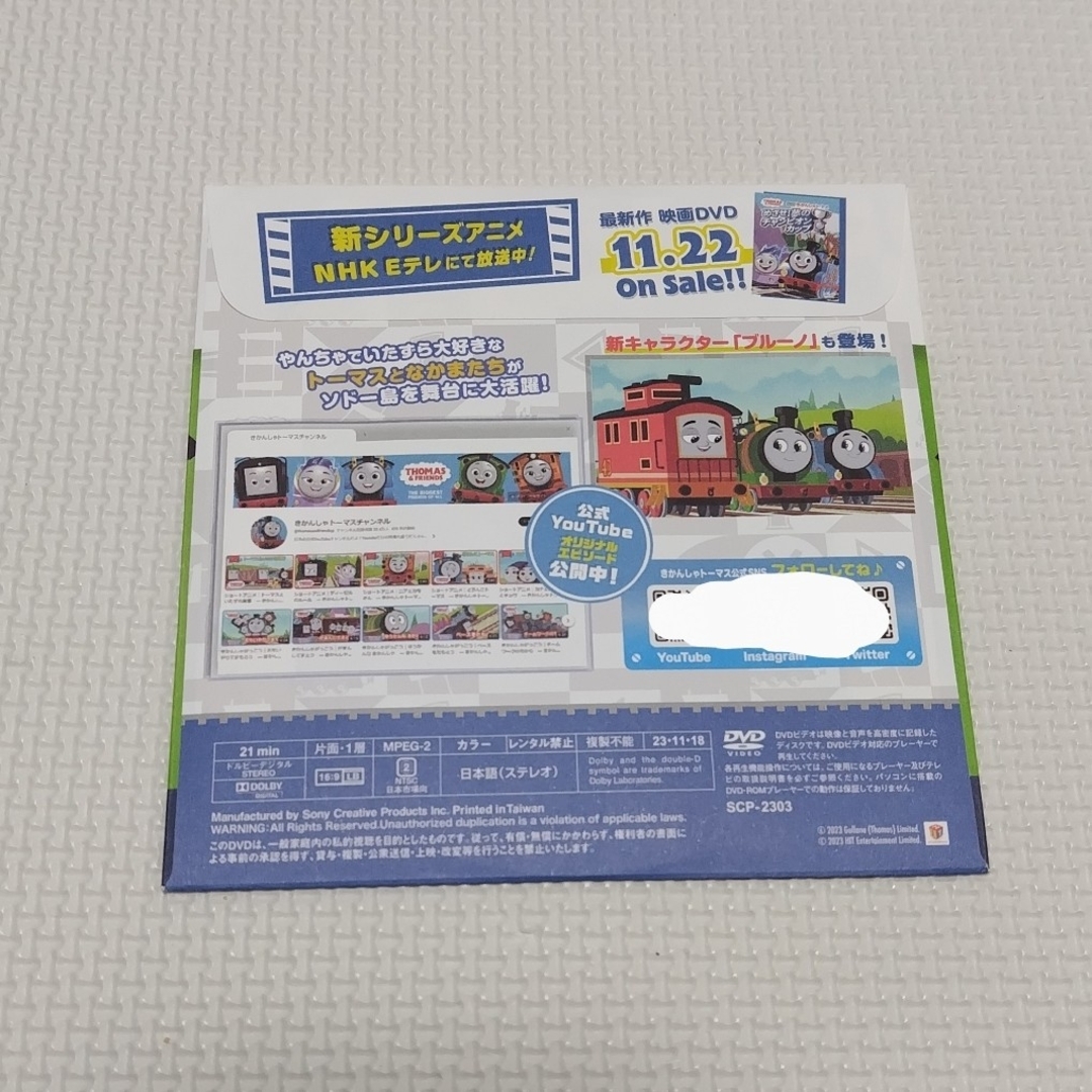 THOMAS(トーマス)のきかんしゃトーマス　DVD　きかんしゃトーマスフェアスペシャルDVD エンタメ/ホビーのDVD/ブルーレイ(キッズ/ファミリー)の商品写真