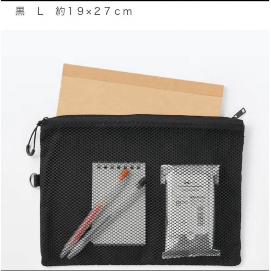 MUJI (無印良品)(ムジルシリョウヒン)の★ MUJI  無印良品 ★  ダブルファスナー ケース〈 黒 〉 Ｌ レディースのファッション小物(ポーチ)の商品写真