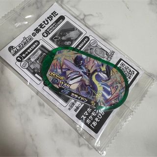 メザスタ　ミライドン　非売品(その他)