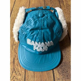 ロデオクラウンズ(RODEO CROWNS)のバナナマン×ロデオクラウンズ　ボアCAP キャップ　ブルー(お笑い芸人)