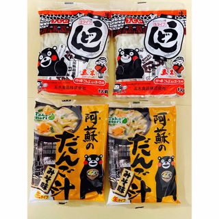 うどん だご汁(麺類)