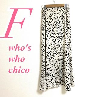 フーズフーチコ(who's who Chico)のフーズフーチコ Ｆ フレアスカート レオパード カジュアルコーデ ベージュ(ロングスカート)