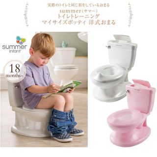 日本育児 トイレ型 トレーナー マイサイズポッティ おまる 音が出る 洋式