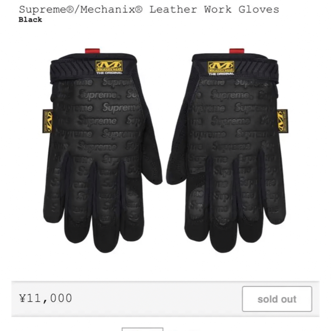 supreme Mechanix Leather Work Gloves 新品